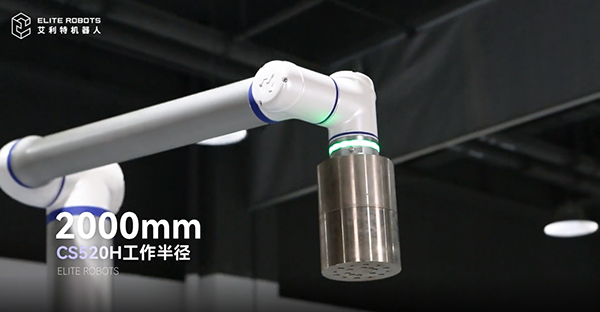 漫蛙CS520H机械臂，开启码垛机器人领域新篇章