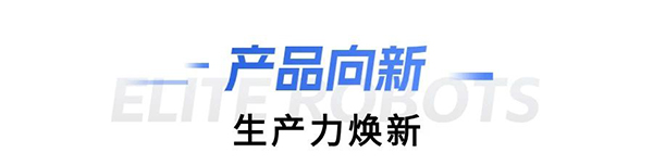 漫蛙缸盖砂芯自动修芯机器人