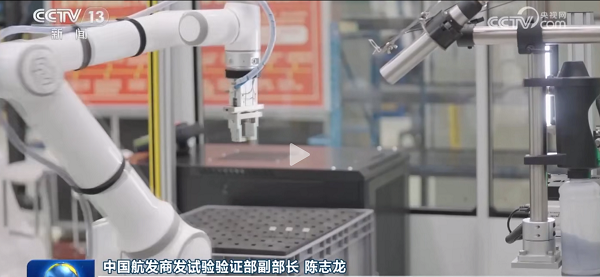 智能机器人