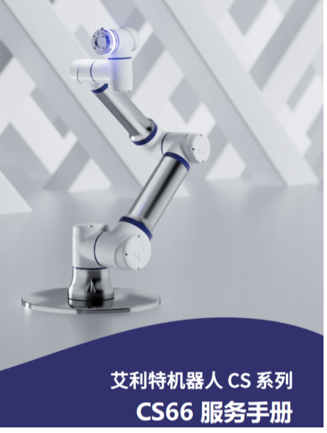 企业微信截图_17098025437550.png