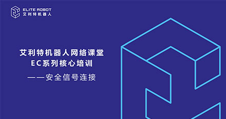 安全信【ān quán xìn】🕣号连接⬜.jpg