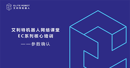 参数确【cān shù què】⌛认✉.jpg
