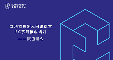 赋值指【fù zhí zhǐ】🦅令【lìng】💖.jpg