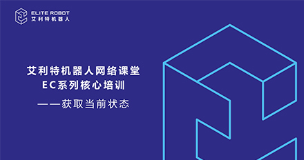 获取当【huò qǔ dāng】🍾前状态🛁.jpg