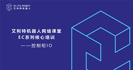 控制柜【kòng zhì guì】🎼IO.jpg