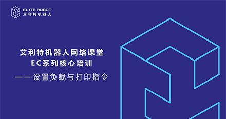 设置负【shè zhì fù】🔵载与打【zǎi yǔ dǎ】👴印指令【yìn zhǐ lìng】🧓.jpg