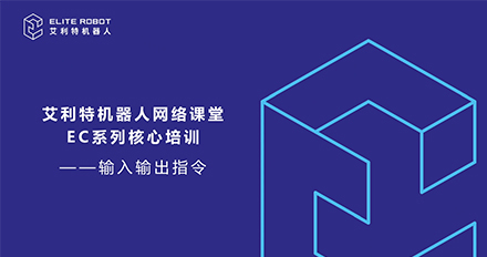 输入输【shū rù shū】👚出指令【chū zhǐ lìng】😁.jpg