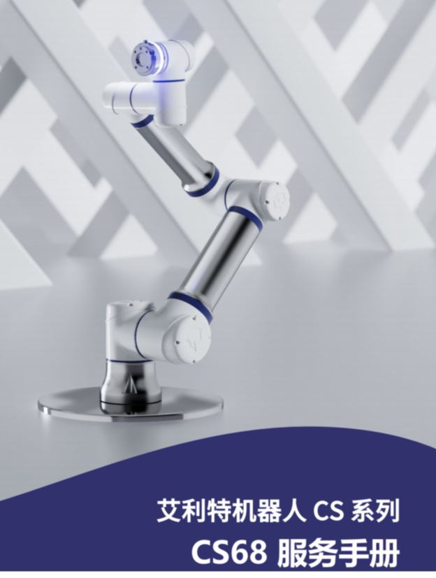 企业微信截图_17109852612351.png