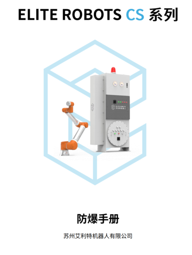 企业微信截图_17109862069714.png