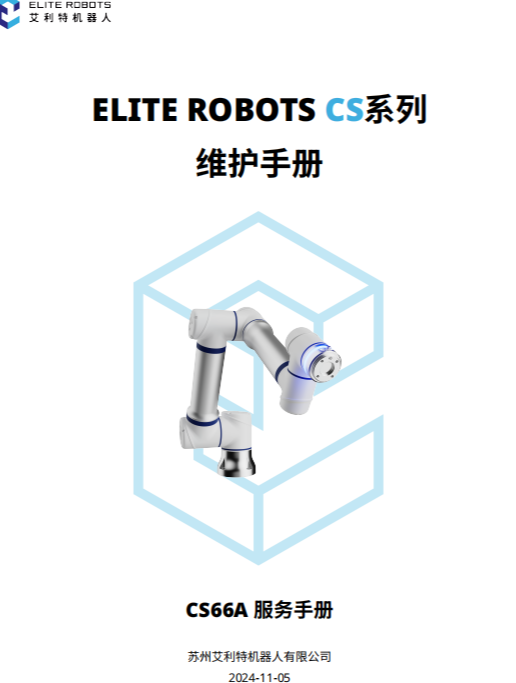 企业微信截图_17313958956419.png