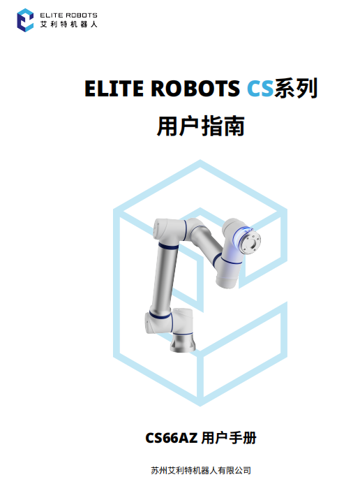 企业微信截图_17313976603261.png