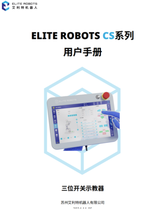 企业微信截图_17313987166113.png